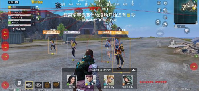 和平精英不封号全功能免费挂 - 稳定流畅不卡顿