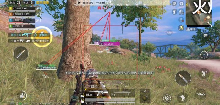 和平精英开挂直装 - 免root免配置极速开挂